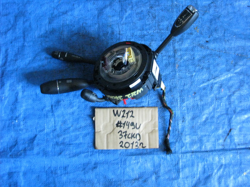 Подрулевой переключатель Mercedes-benz E-class W212