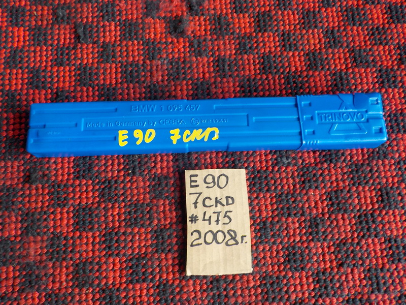 Знак аварийной сигнализации BMW 3-series E90