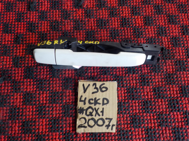 Ручка двери Nissan Skyline