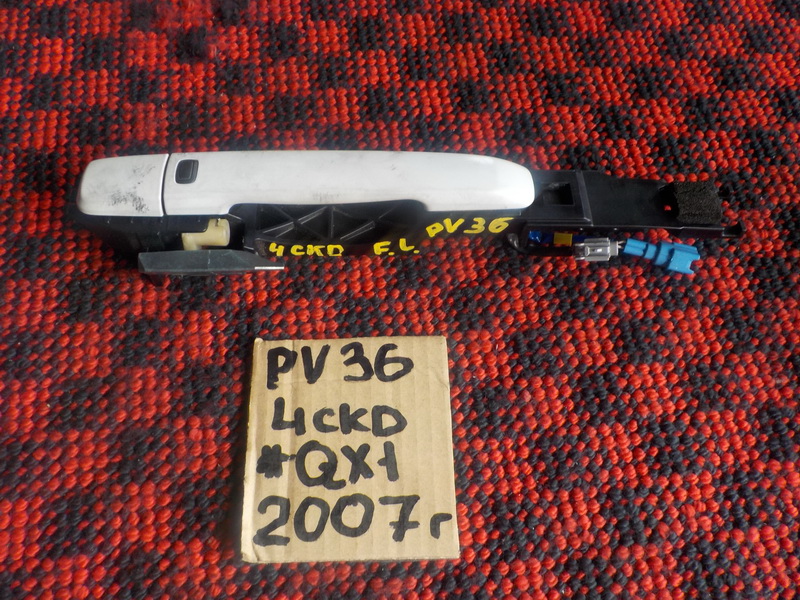 Ручка двери Nissan Skyline