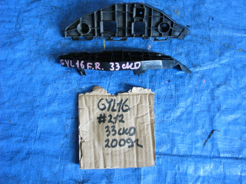 Крепление бампера Lexus Rx450h GYL16