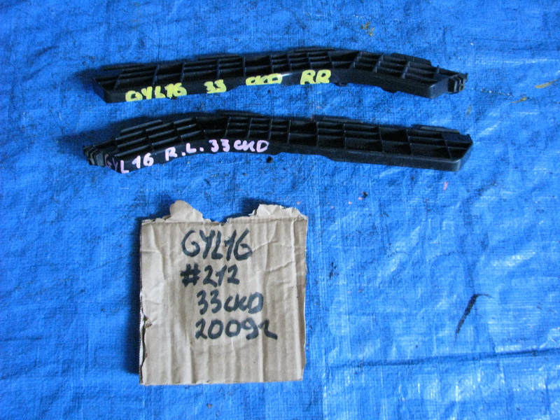 Крепление бампера Lexus Rx450h GYL16