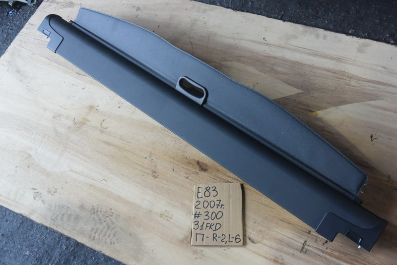 Полка багажника BMW X3