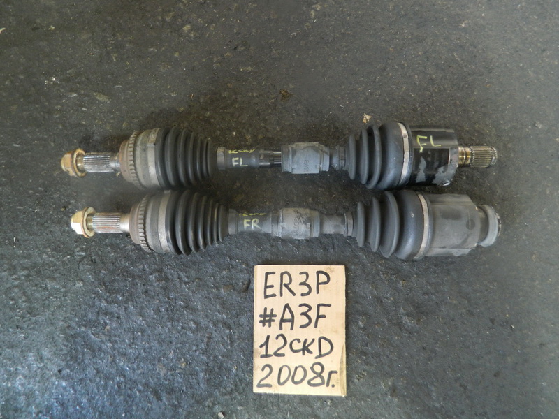 Привод Mazda Cx-7