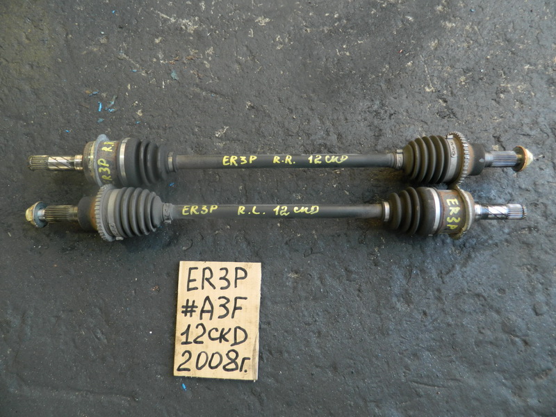 Привод Mazda Cx-7