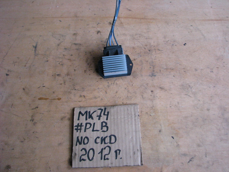 Резистор печки Jeep Patriot MK74