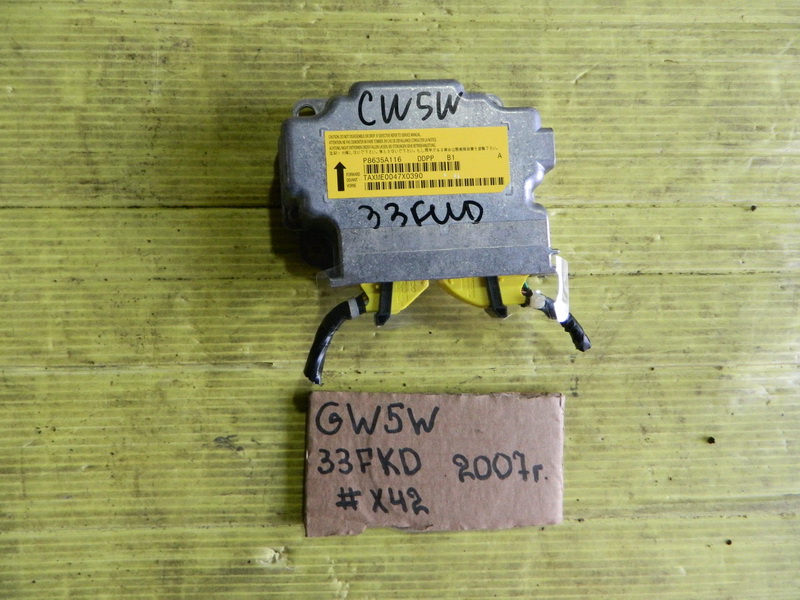 Блок SRS Mitsubishi Outlander