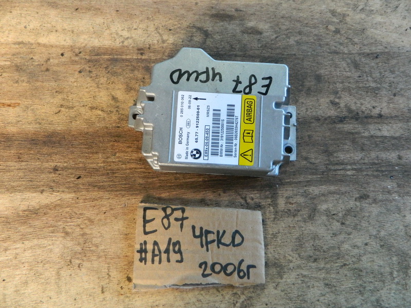 Блок SRS BMW 1-series