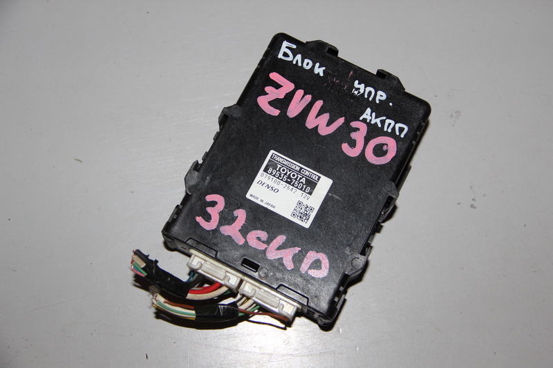Блок управления АКПП Toyota Prius ZVW30