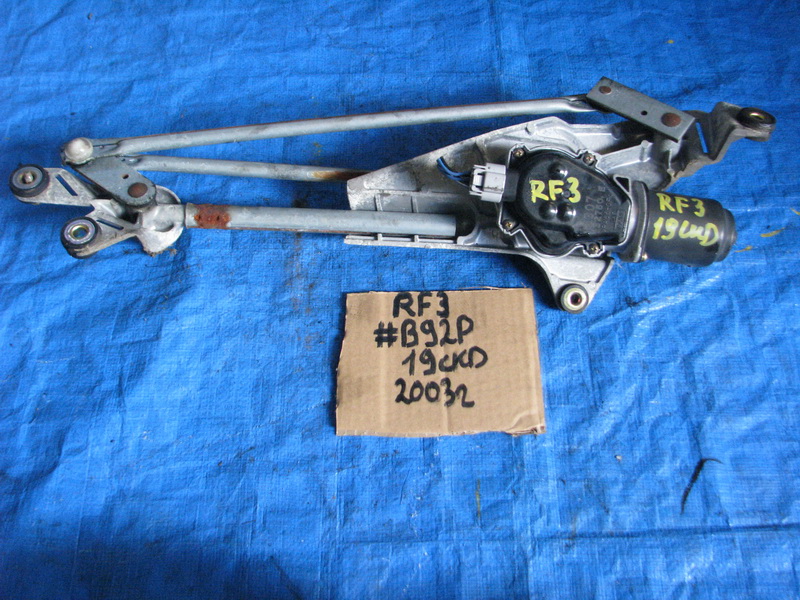 Трапеция дворников Honda Stepwgn