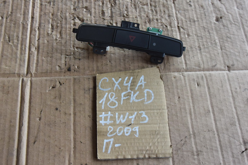 Кнопка аварийной сигнализации Mitsubishi Lancer CX4A