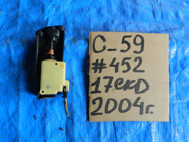 Замок лючка бензобака Volvo XC90 C_59