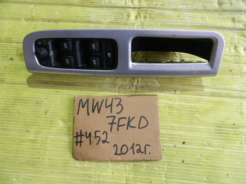 Блок управления стеклоподьемниками Volvo V50 MW43