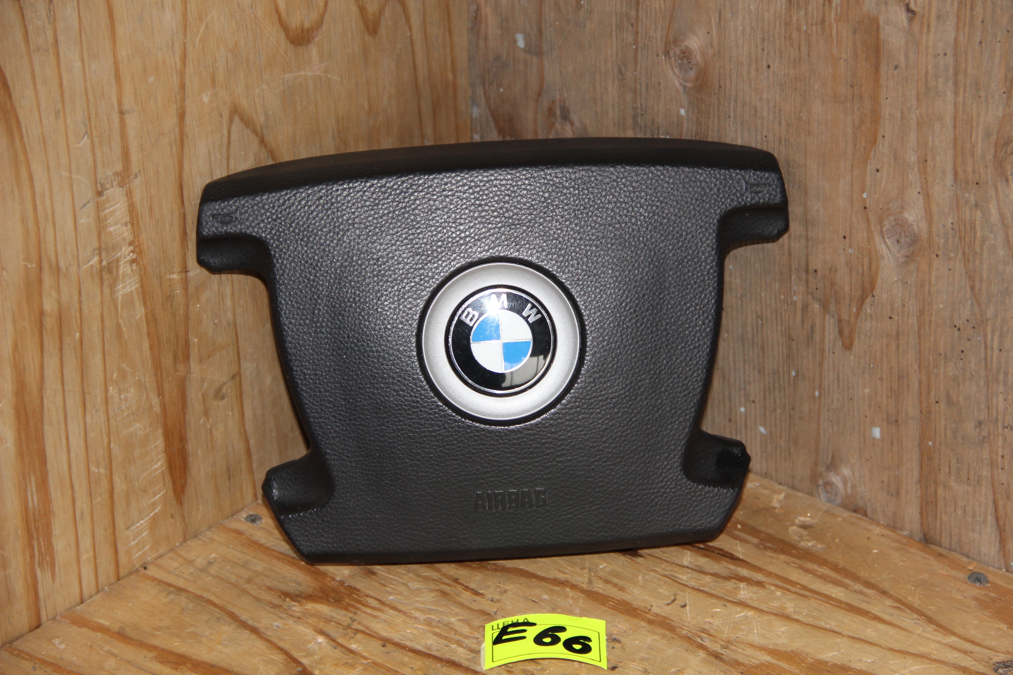 Airbag на руль BMW 7-series