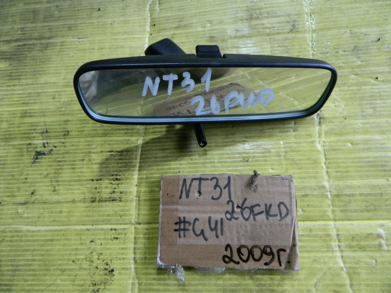 Зеркало заднего вида Nissan X-Trail