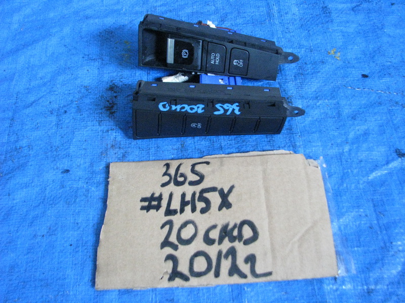 Кнопка ручника Volkswagen Passat 365