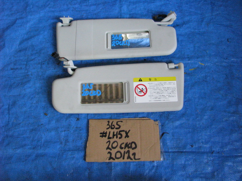 Козырек солнцезащитный Volkswagen Passat