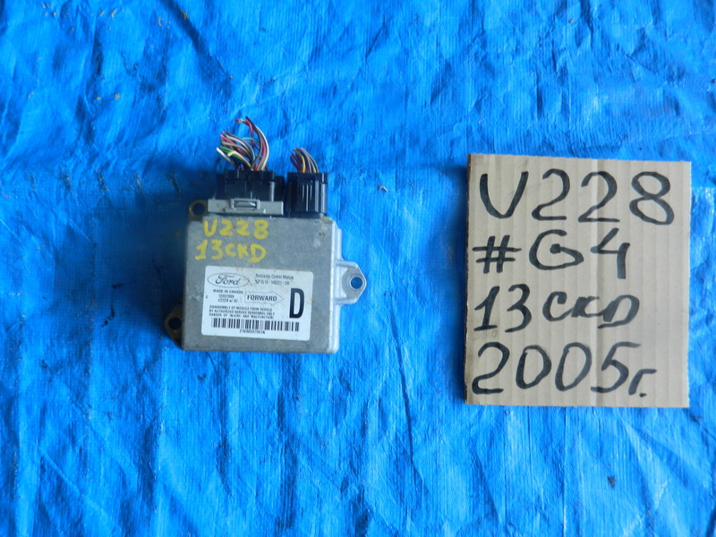 Блок SRS Lincoln Navigator U228