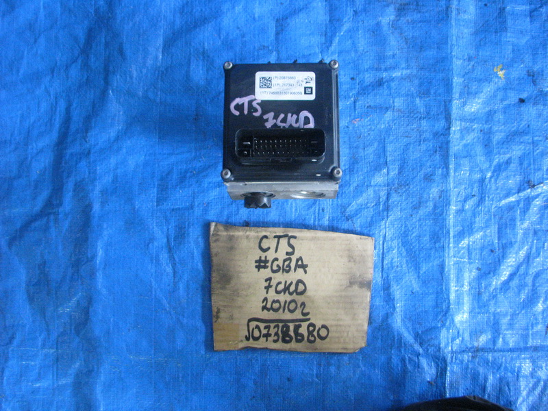 Блок АБС Cadillac Cts