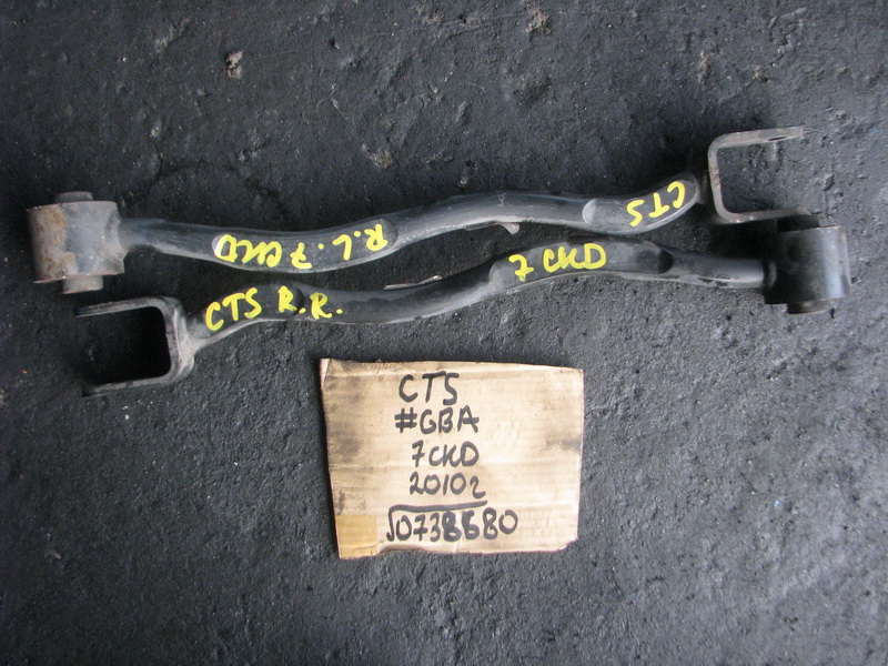 Тяга подвески Cadillac Cts