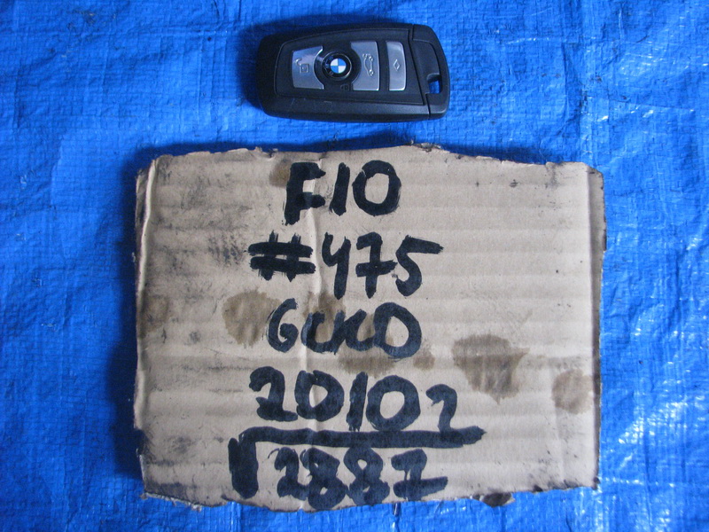 Ключ зажигания BMW 5-series F10