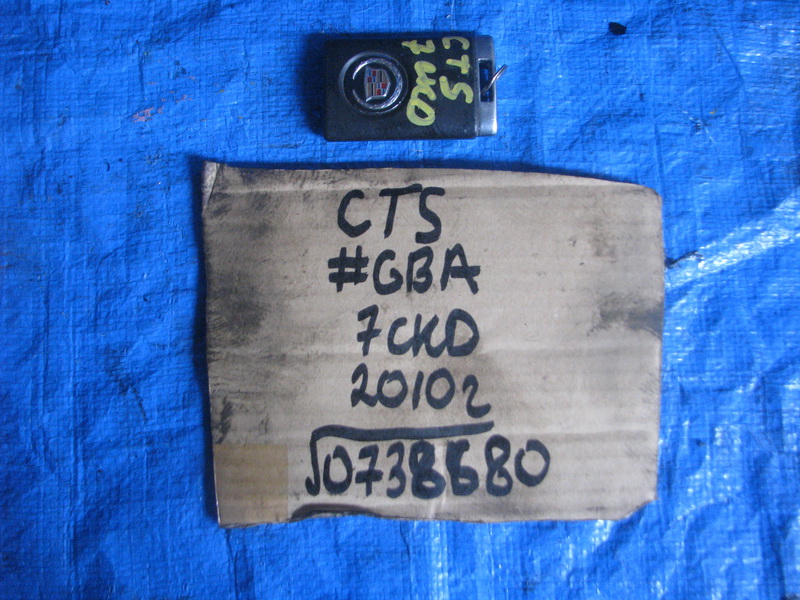 Ключ зажигания Cadillac Cts <>