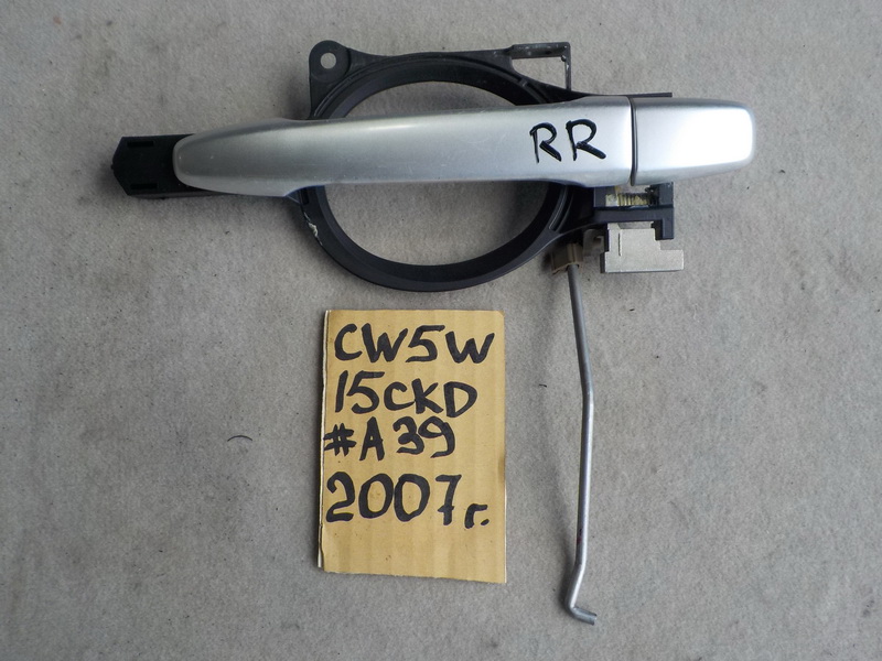 Ручка двери Mitsubishi Outlander