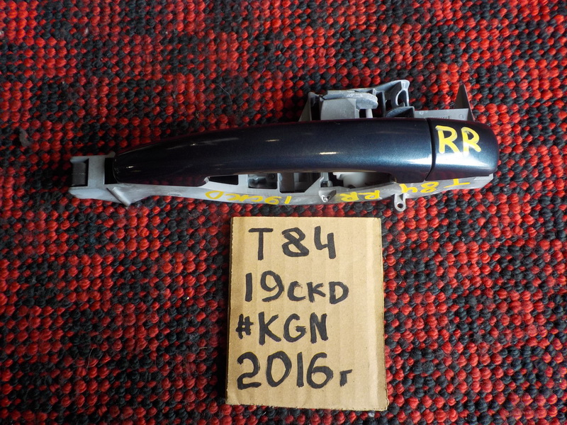 Ручка двери Peugeot 3008 T84