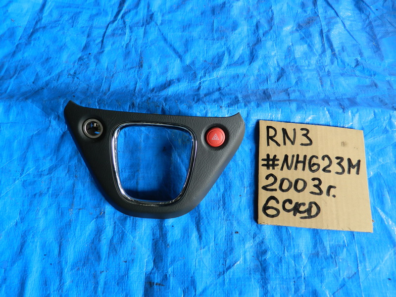 Консоль КПП Honda Stream RN3