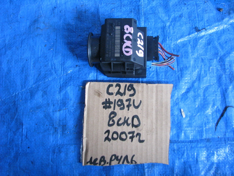 Замок зажигания Mercedes-benz Cls-class C219