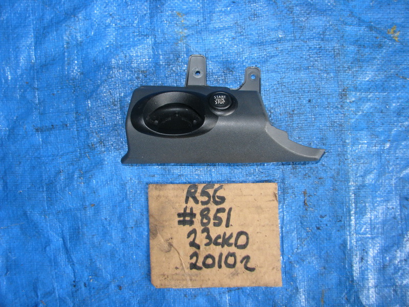 Замок зажигания Mini Hatch