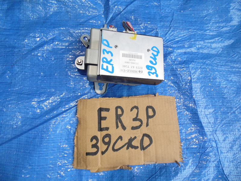 Блок управления подрулевых переключателей Mazda Cx-7