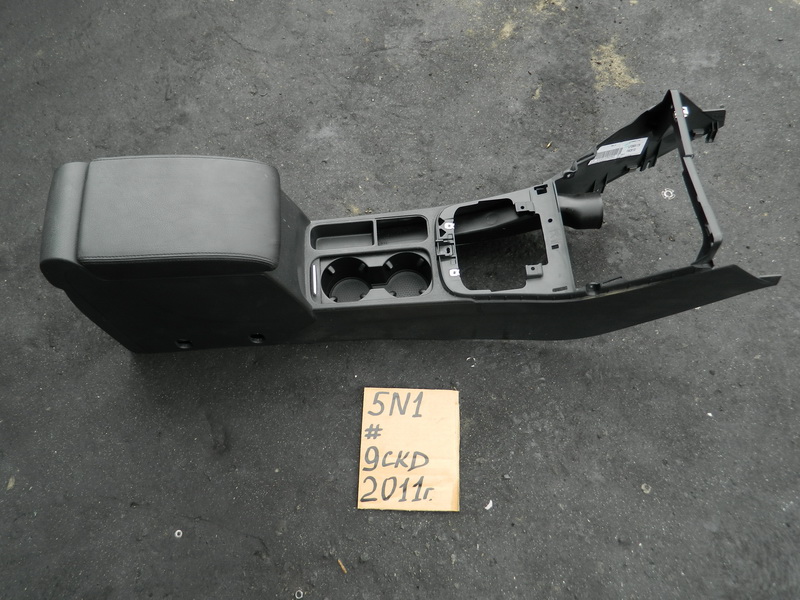 Подлокотник Volkswagen Tiguan 5N1