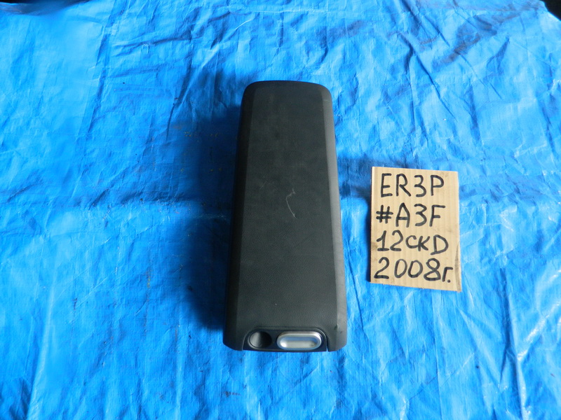 Подлокотник Mazda Cx-7