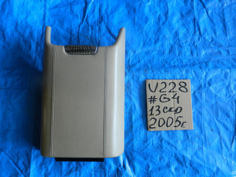 Подлокотник Lincoln Navigator U228