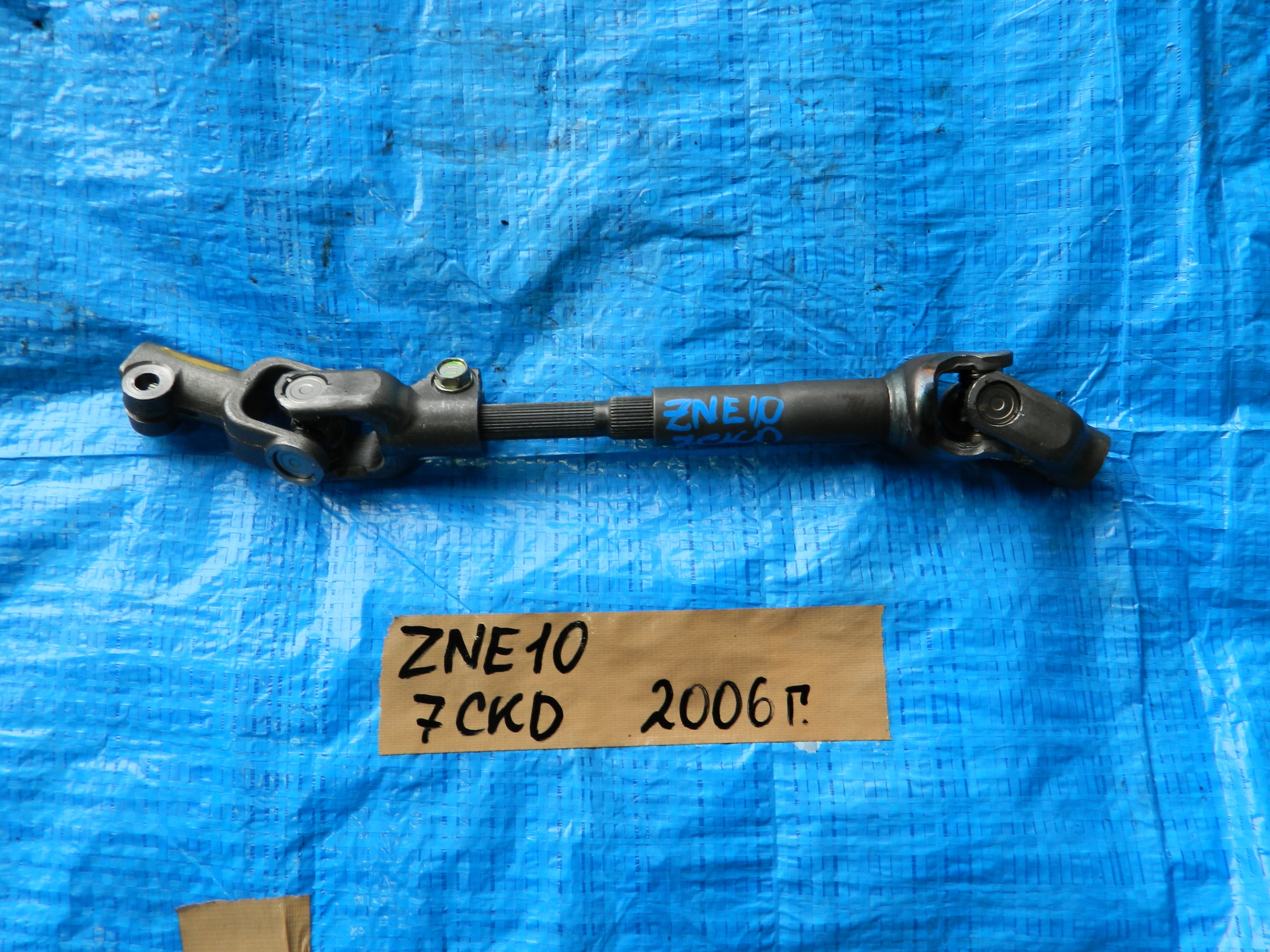 Рулевой карданчик Toyota Wish