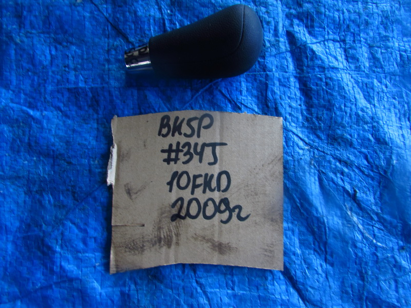 Ручка АКПП Mazda Axela BK5P