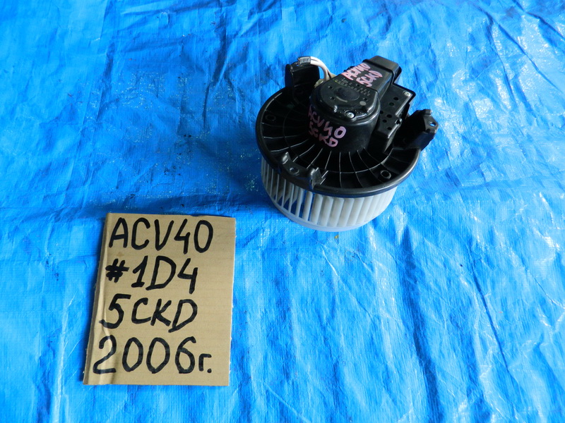 Моторчик печки Toyota Camry