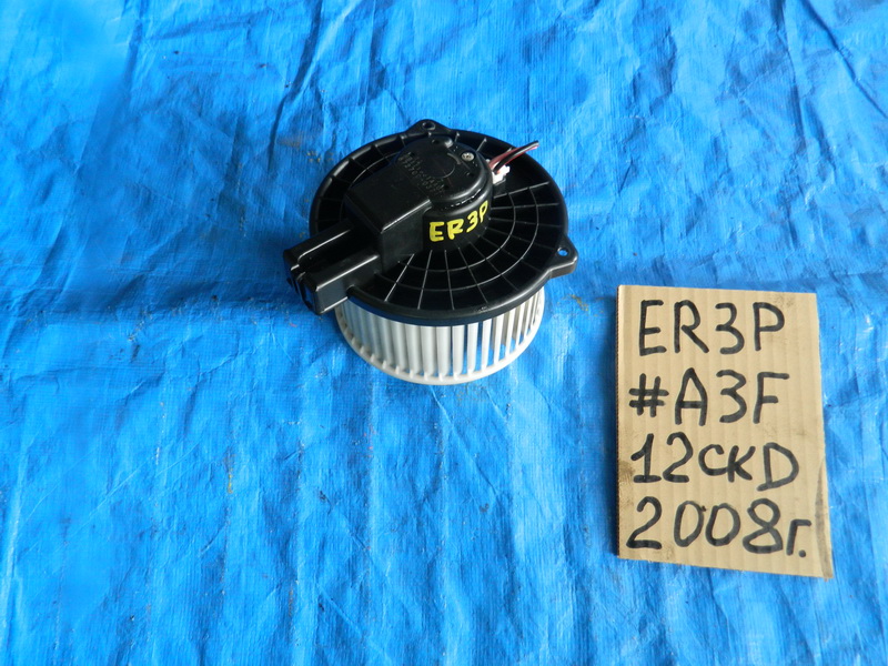 Моторчик печки Mazda Cx-7