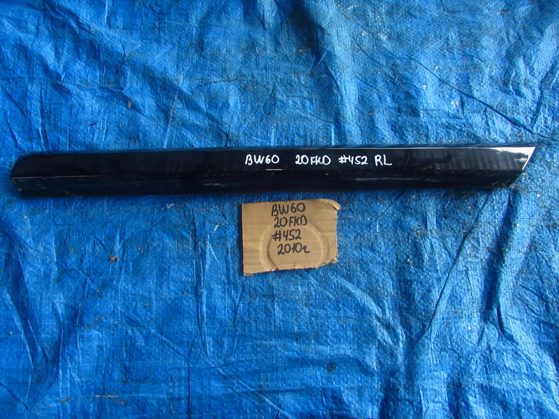 Молдинг на дверь Volvo V70