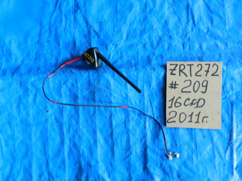 Антенна Toyota Avensis ZRT272