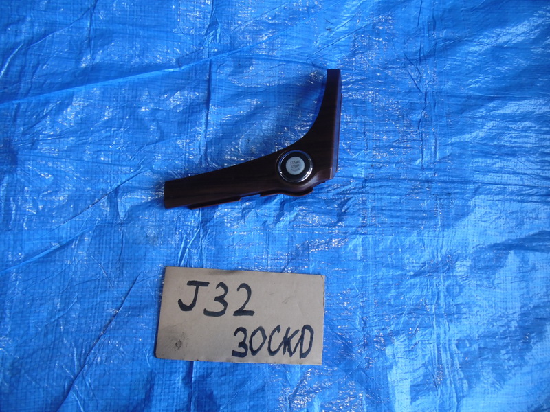 Кнопка старта Nissan Teana