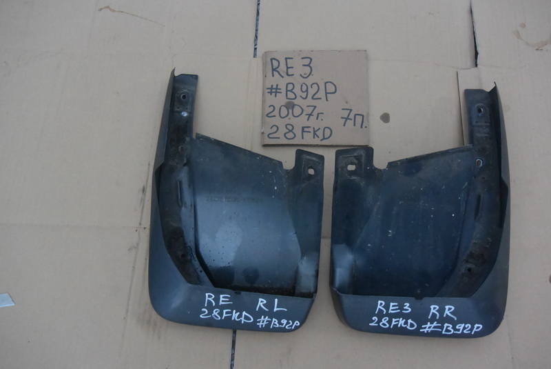 Брызговики комплект Honda CR-V RE3