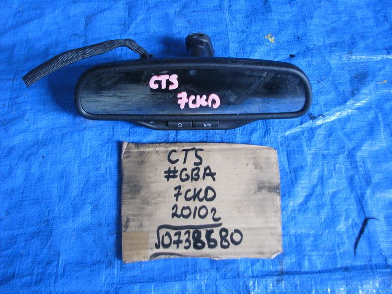 Зеркало заднего вида Cadillac Cts <>