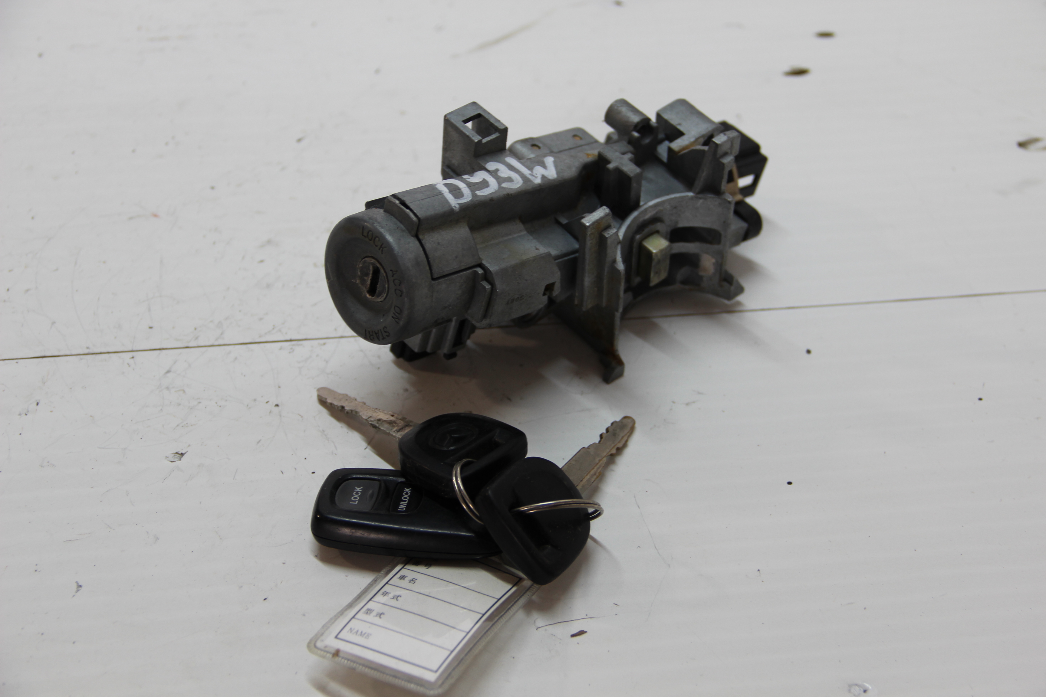 Замок зажигания Mazda Demio