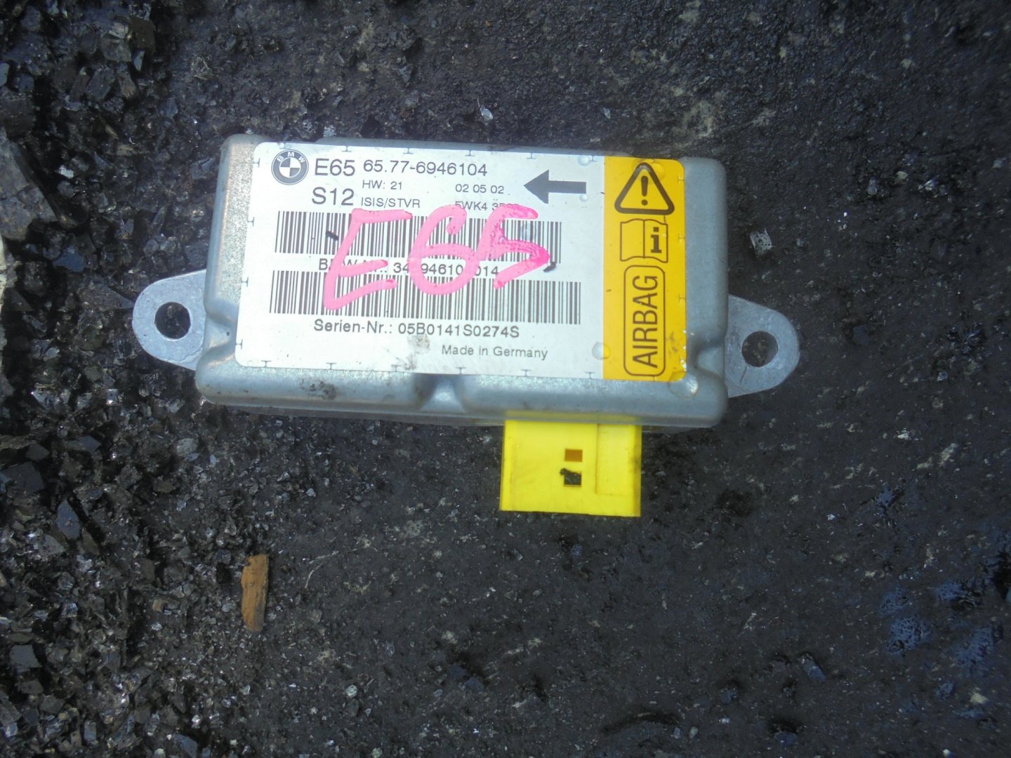 Блок SRS BMW 7-series