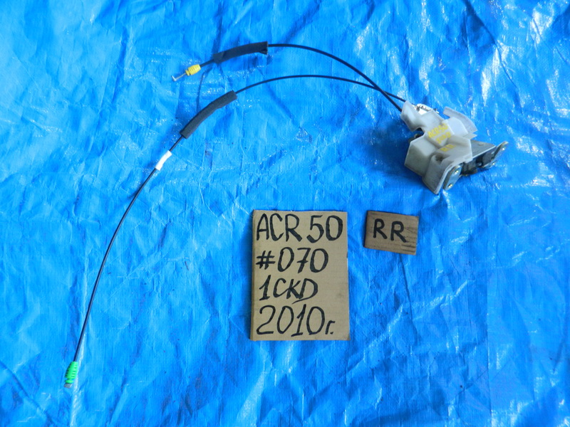 Замок двери Toyota Estima ACR50