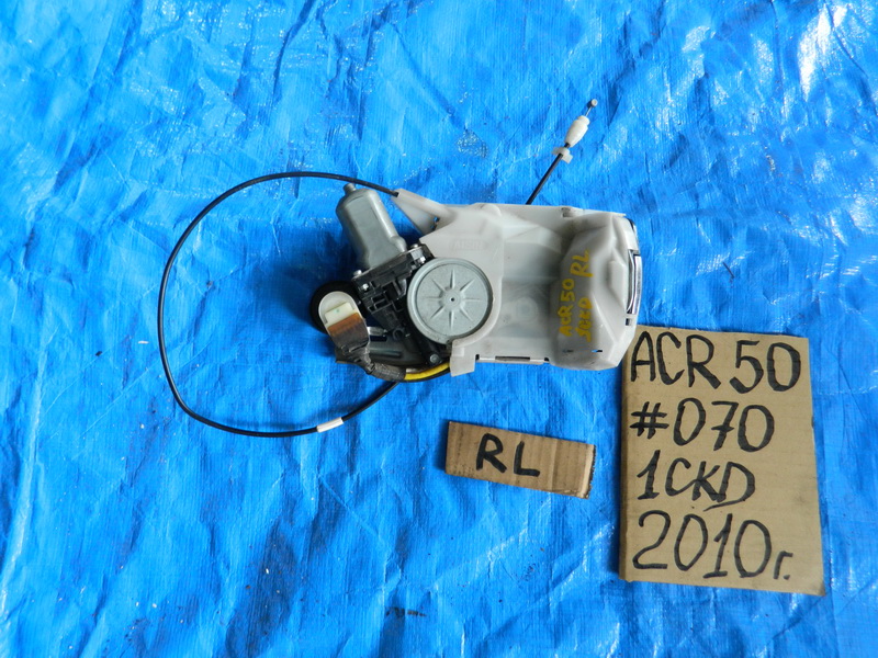 Замок двери Toyota Estima ACR50