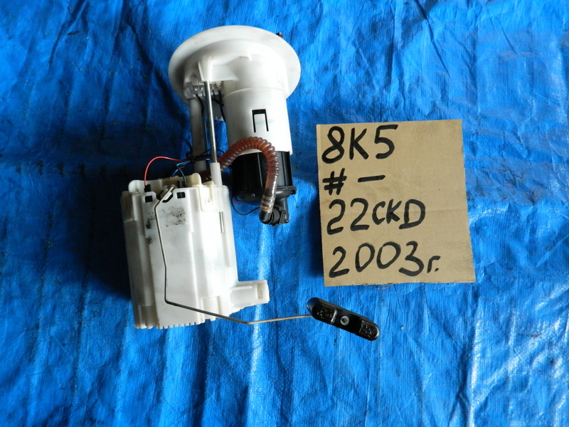 Топливный насос Audi A4 8K5