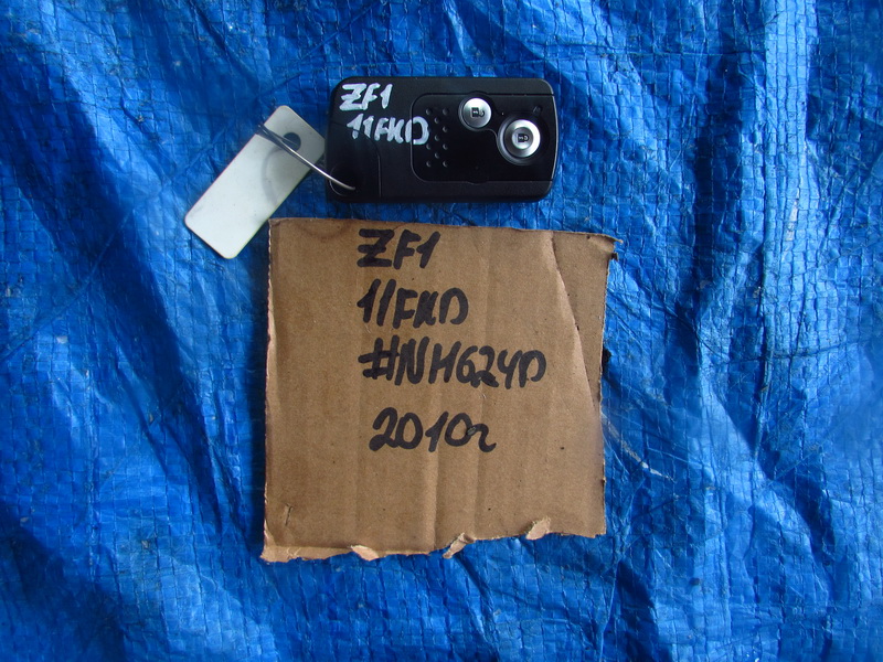 Ключ зажигания Honda Cr-z ZF1